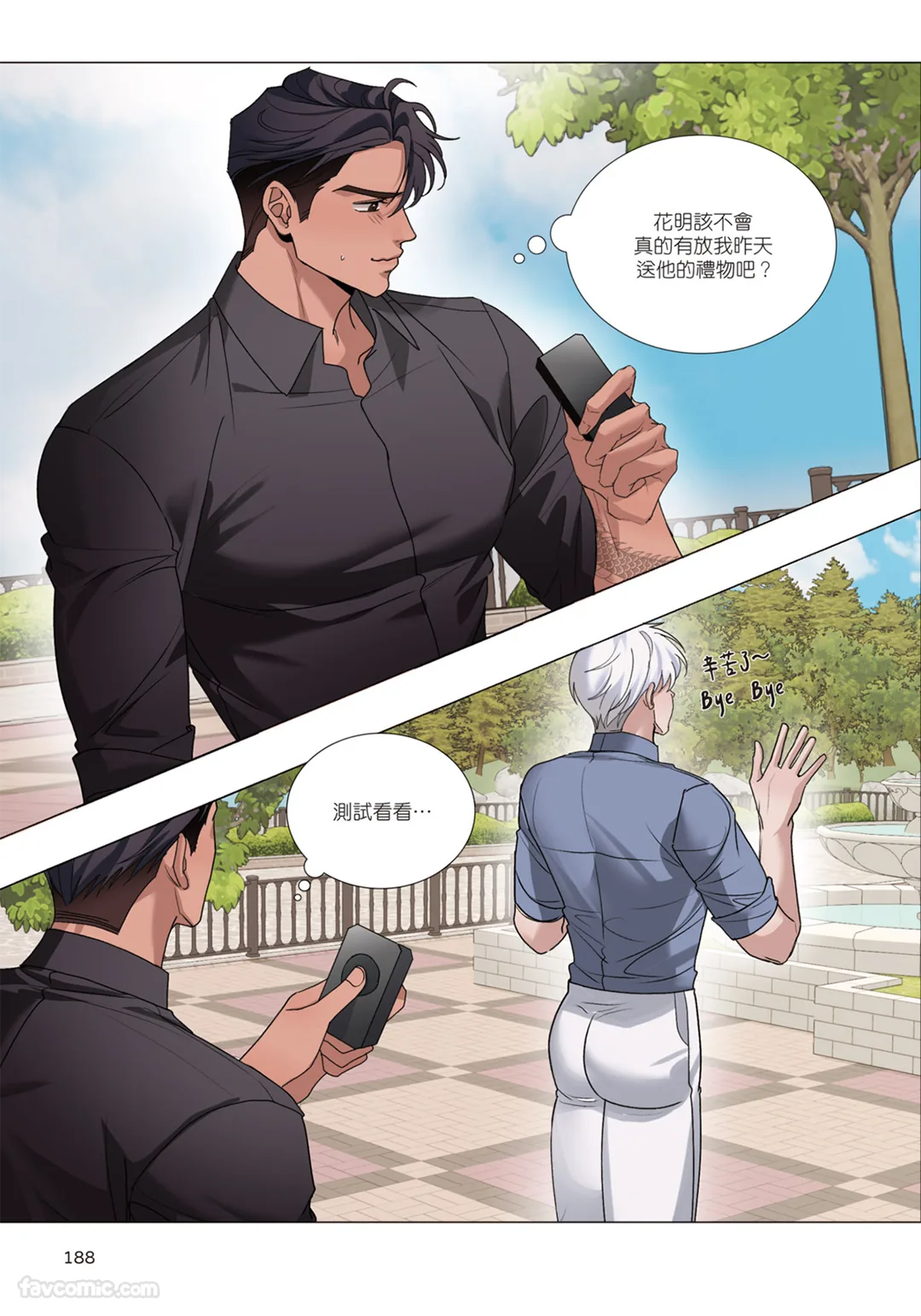 第 1 章，第 396 頁