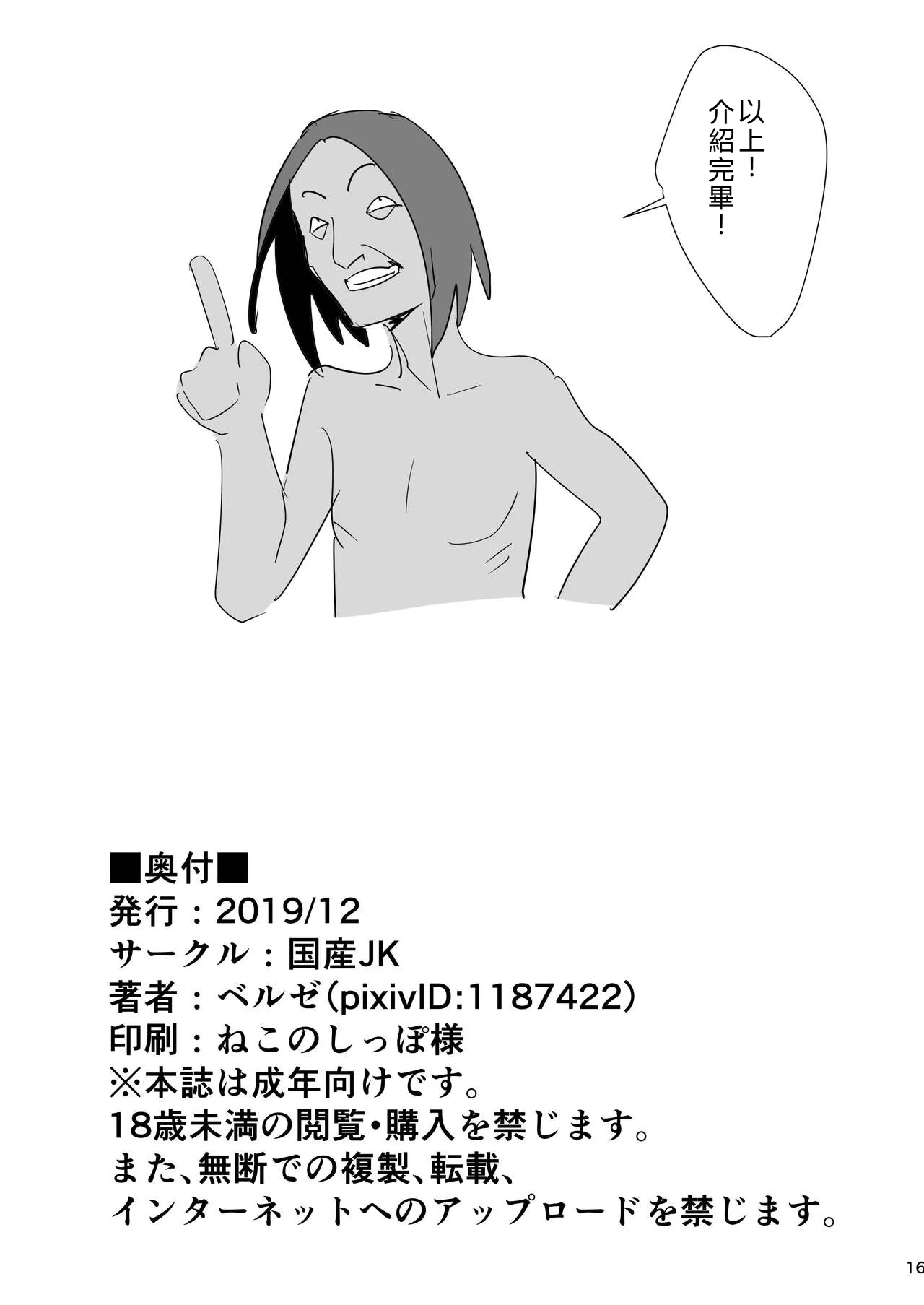 第 1 章，第 17 頁