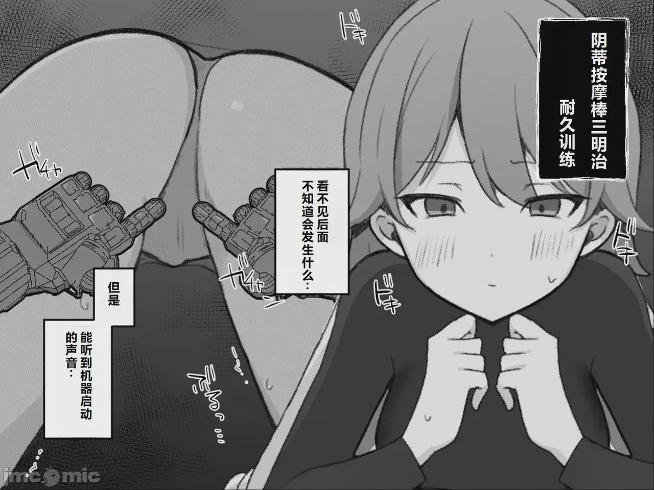 第1话，第 83 頁