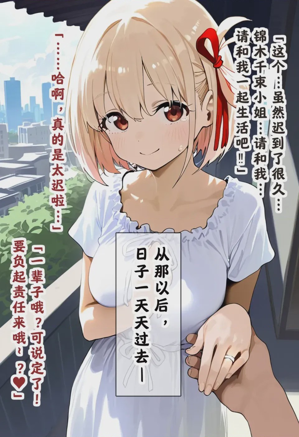 第1话, pahina 167