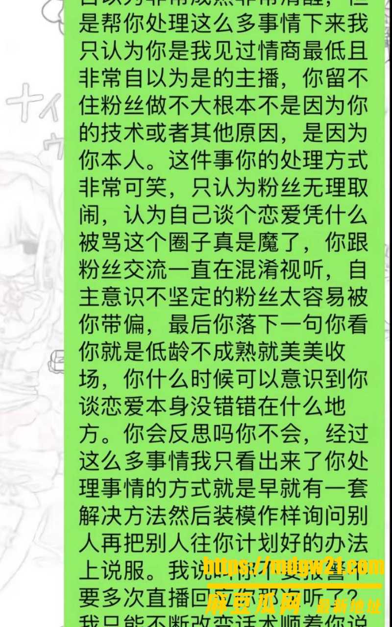 抖音12万粉第五人格男网红 红温神10