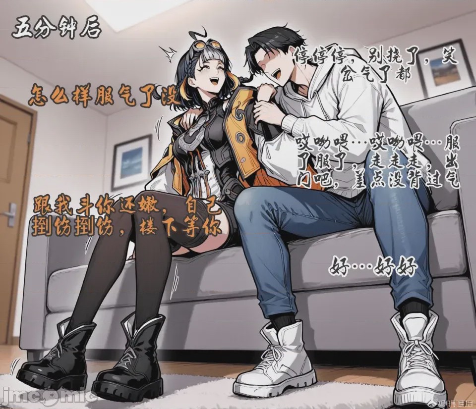 第1话, trang 159