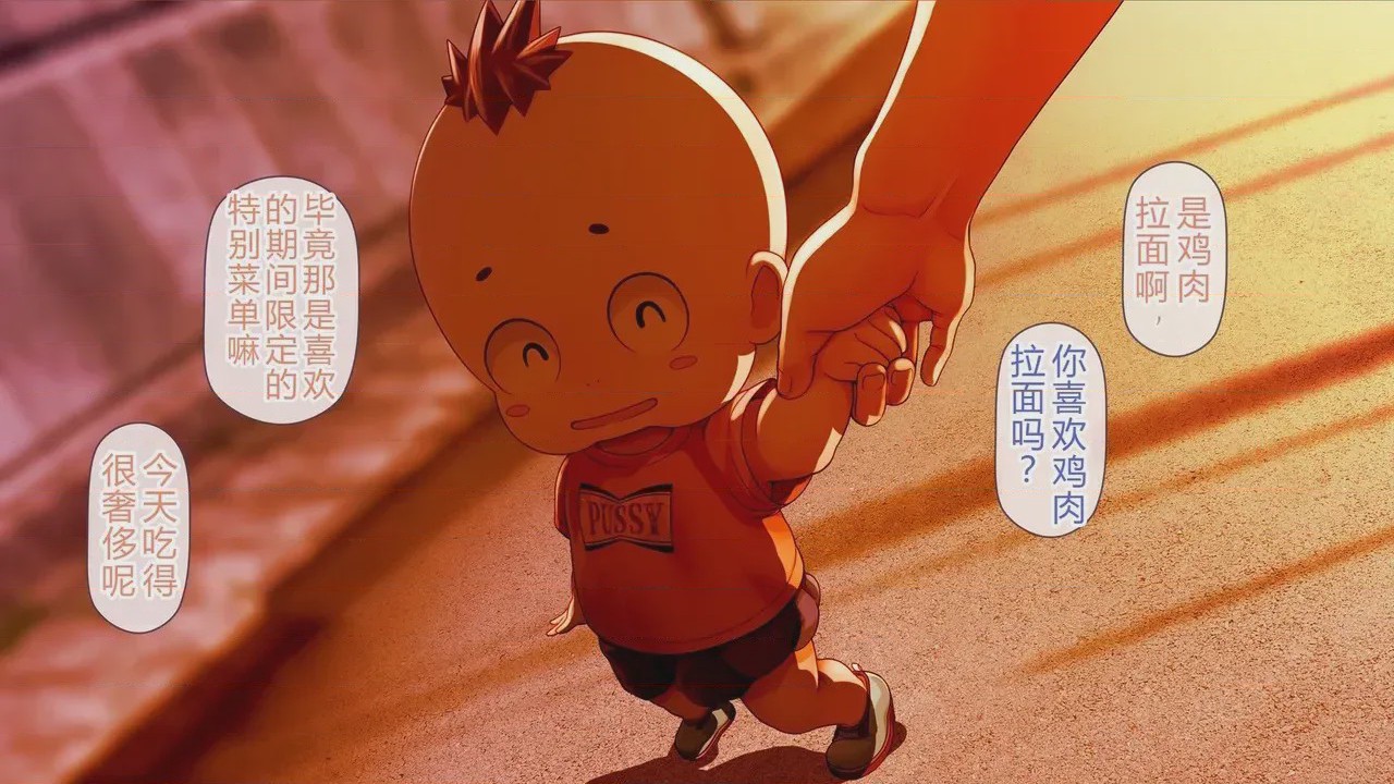 第1话，第 44 页