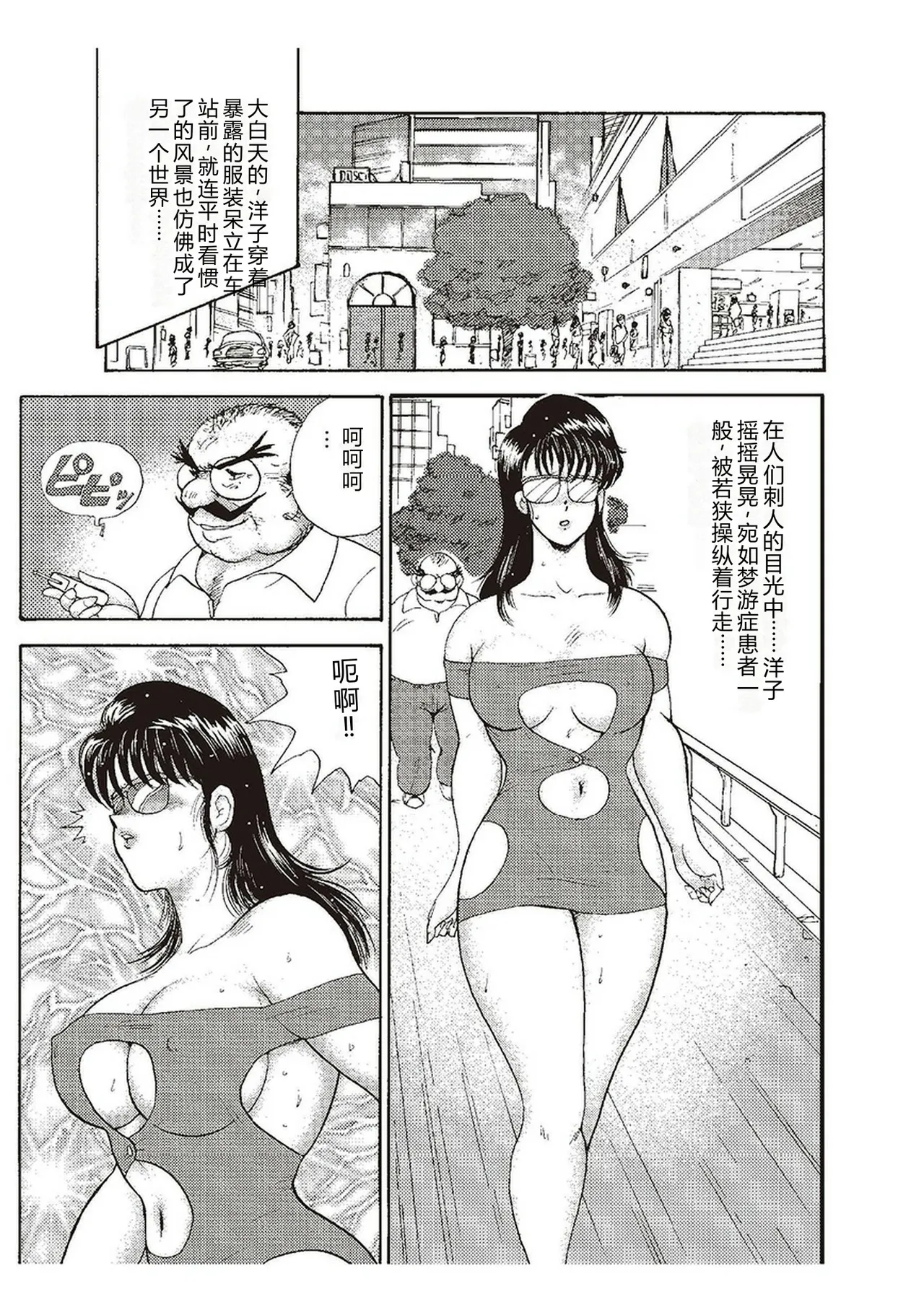 第 1 章, หน้า 134