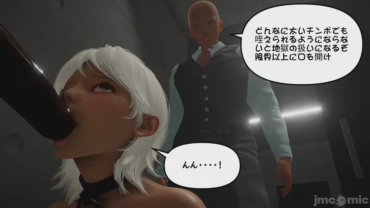 第1话，第 804 页