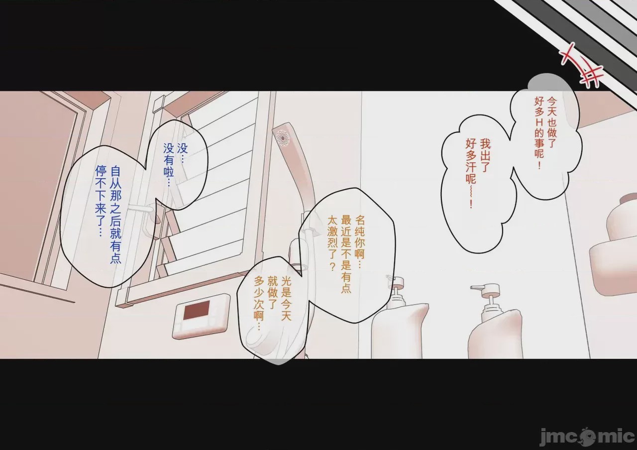 第1话，第 320 页