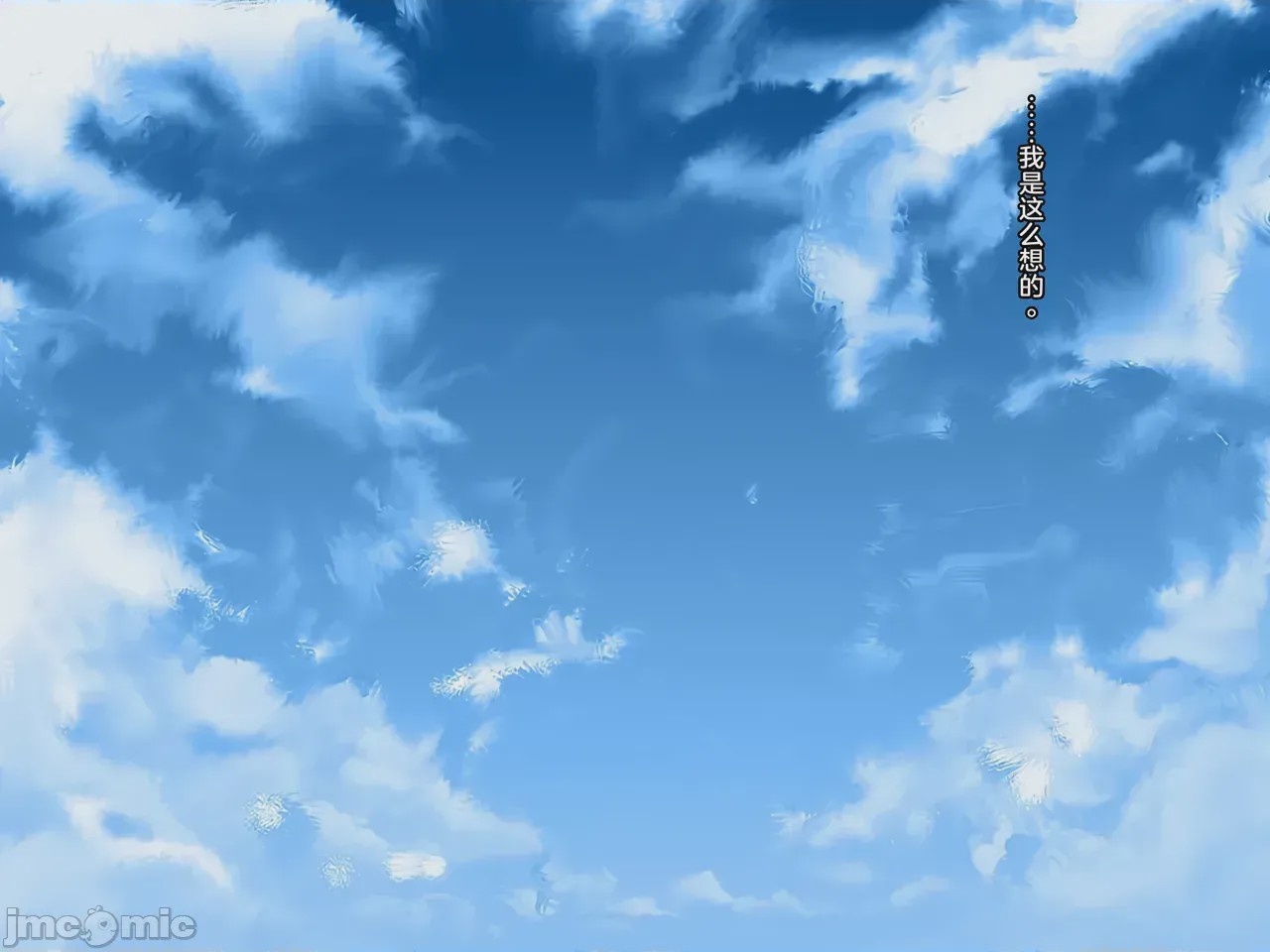 第1话, page 199