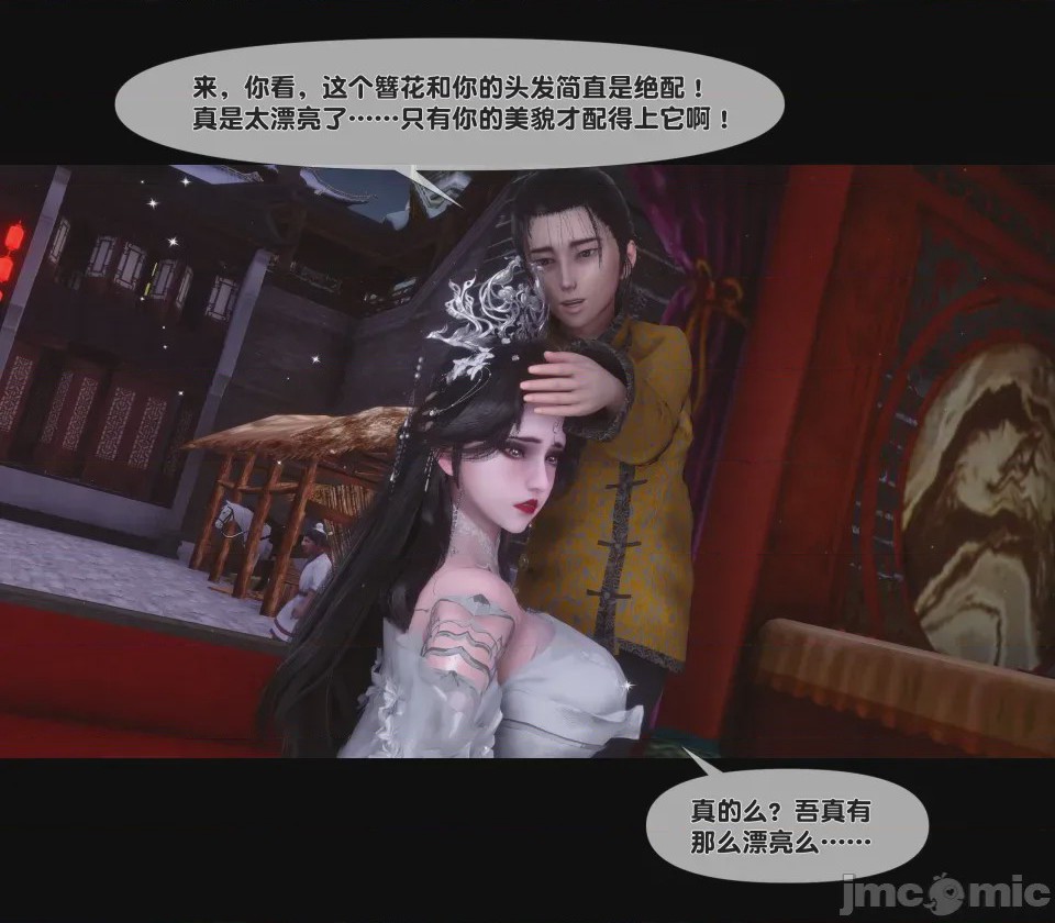 第1话，第 582 页
