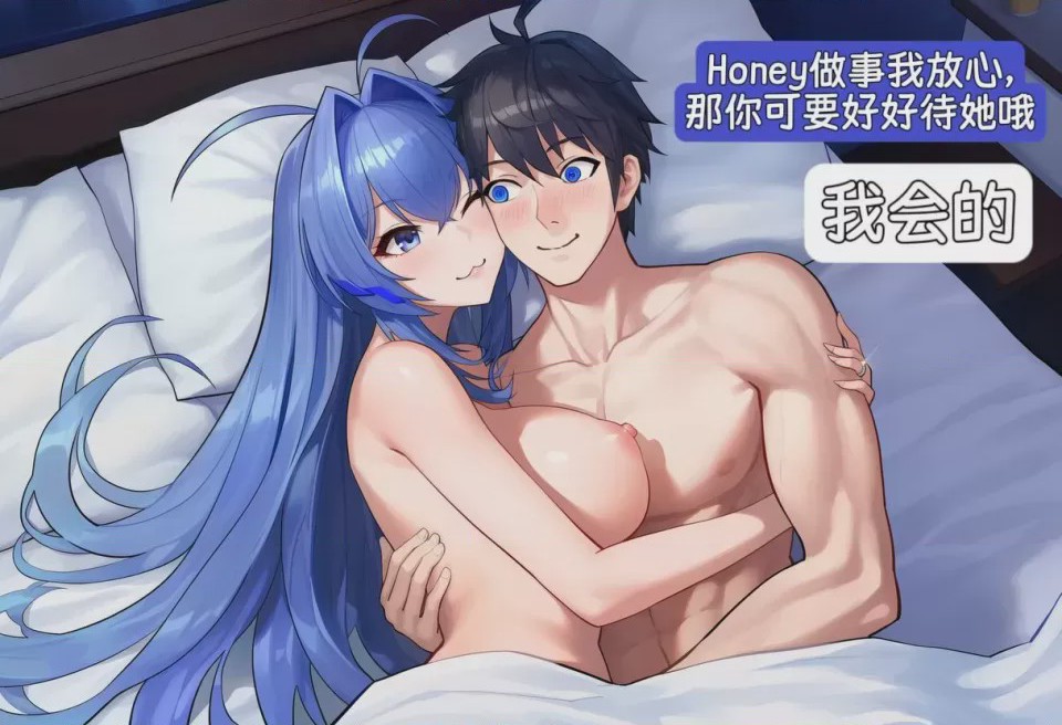第1话, trang 84
