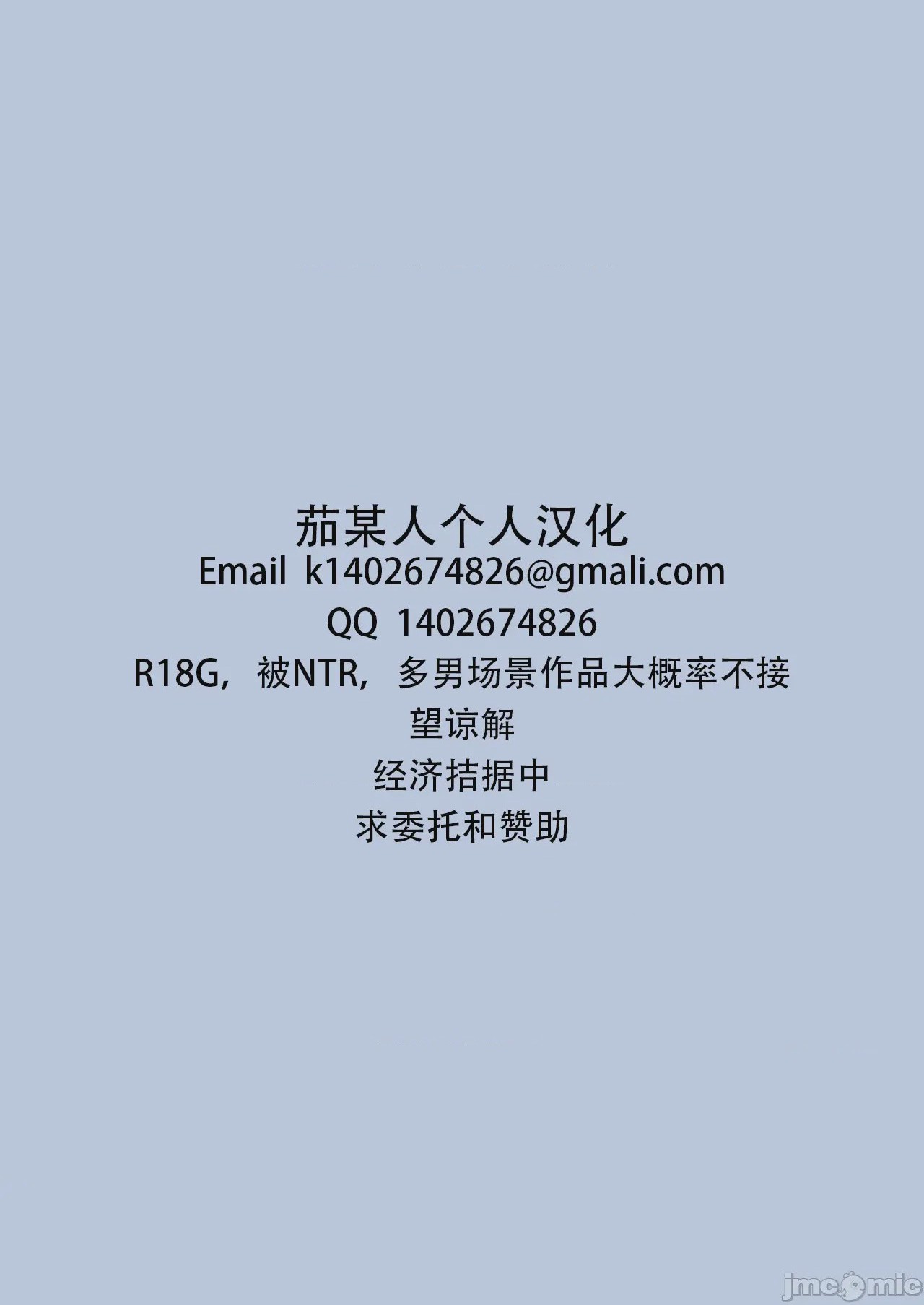 第1话，第 34 页