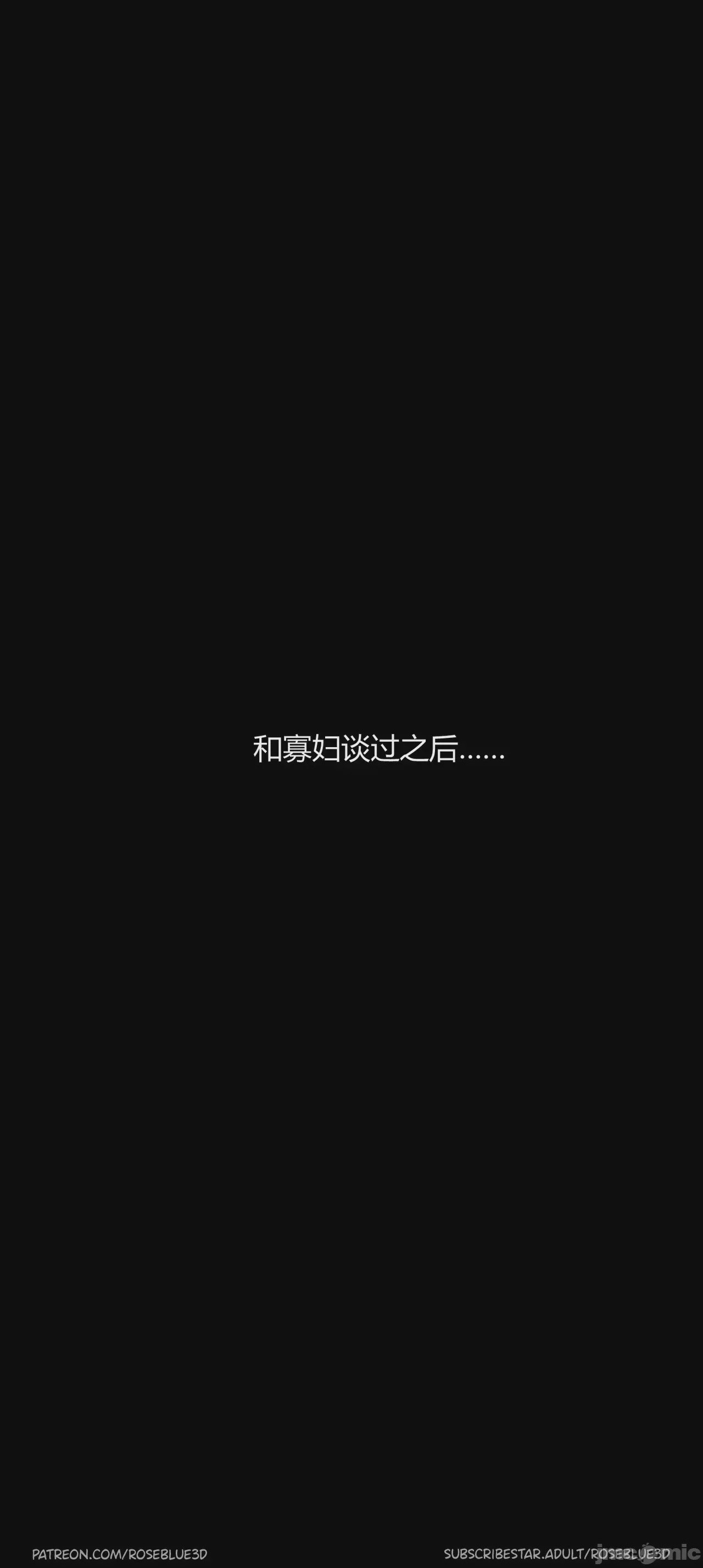 第1话, หน้า 1255