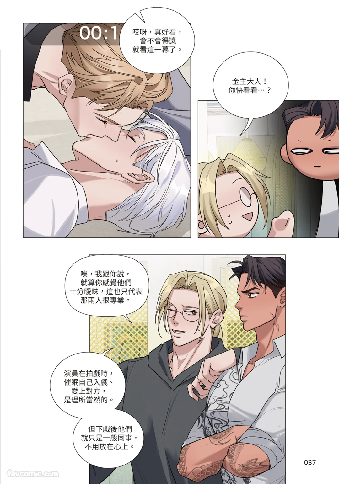 第 1 章，第 245 頁
