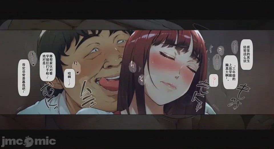 第1话，第 107 页