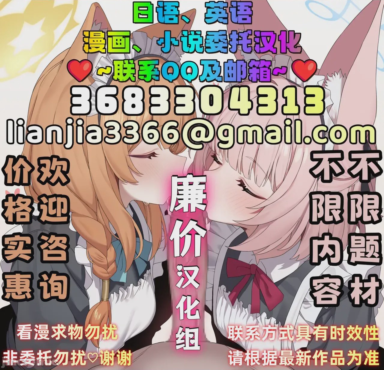第1话，第 34 页