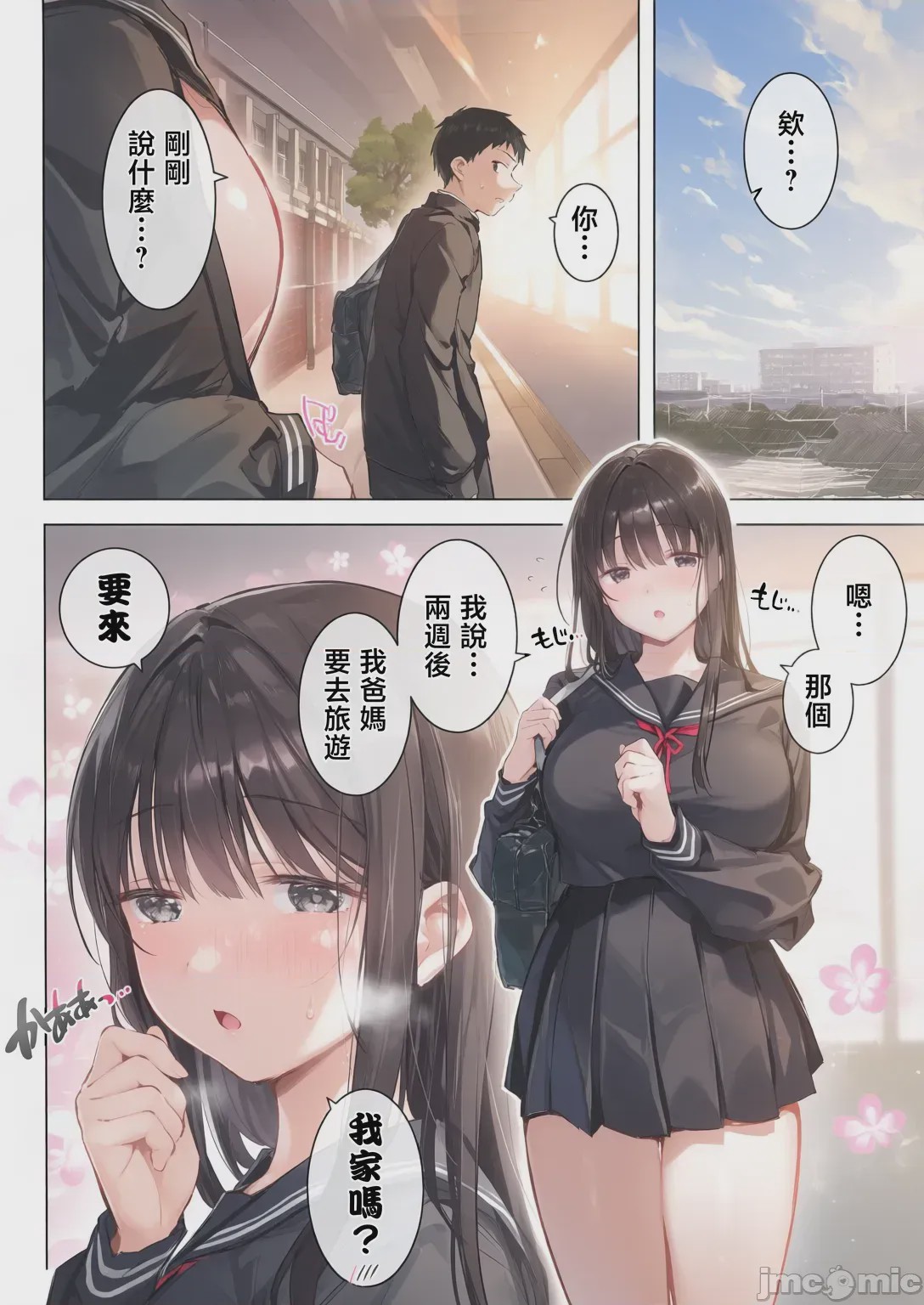 第1话，第 127 页