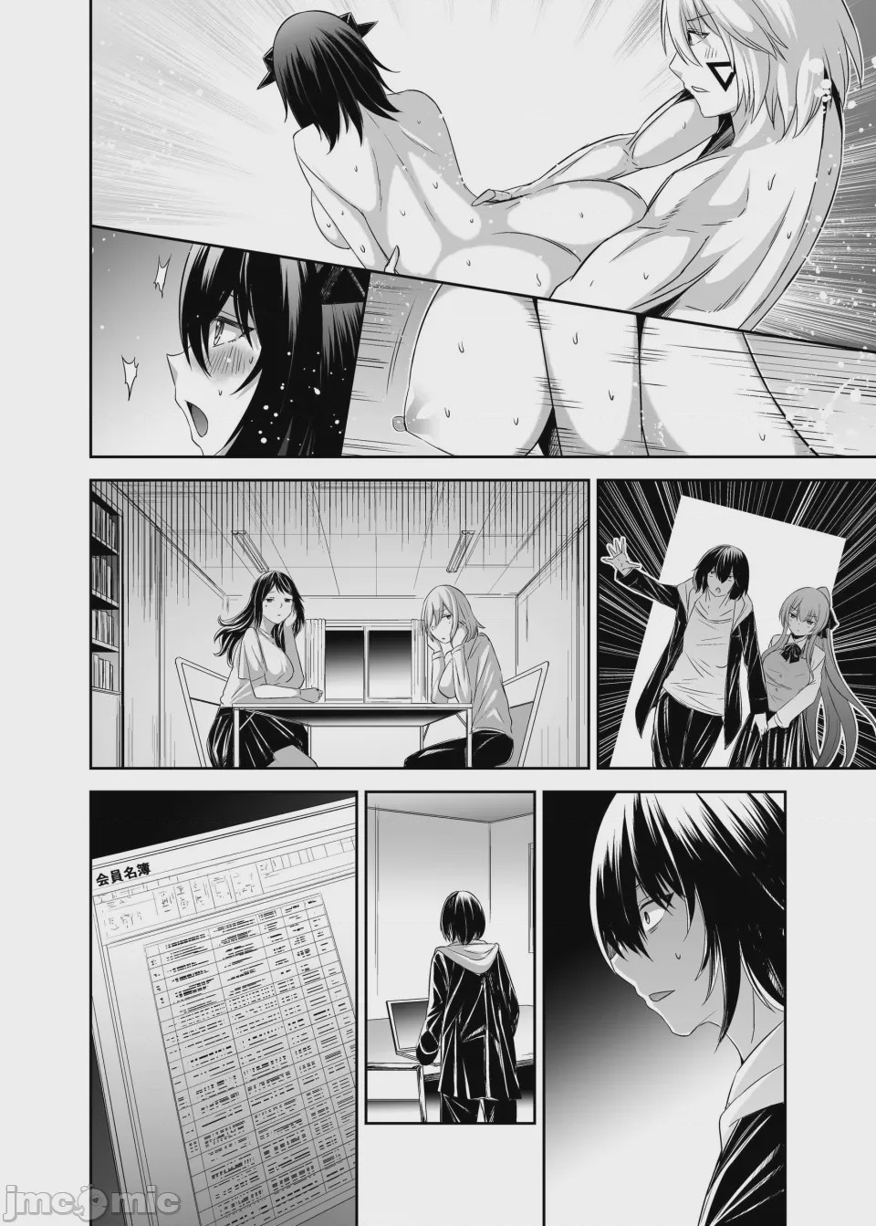 第1话，第 483 頁