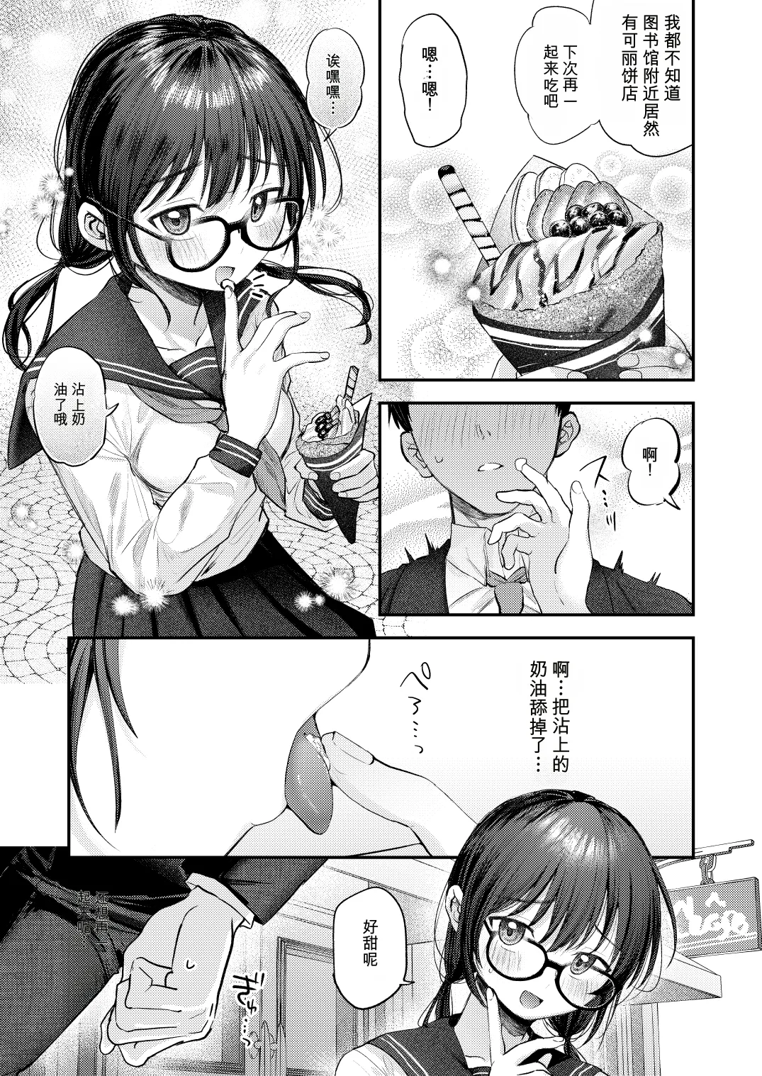 第 1 章，第 1 页