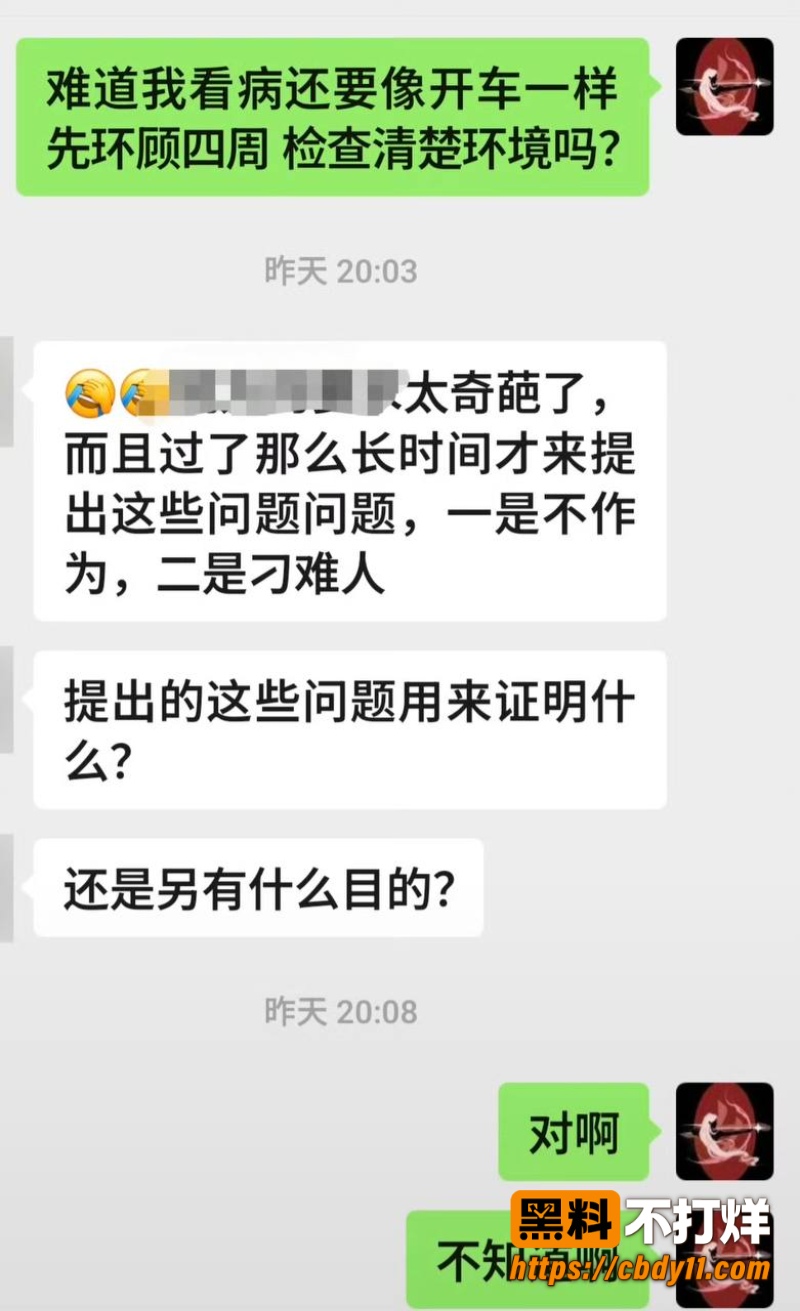 李锋16