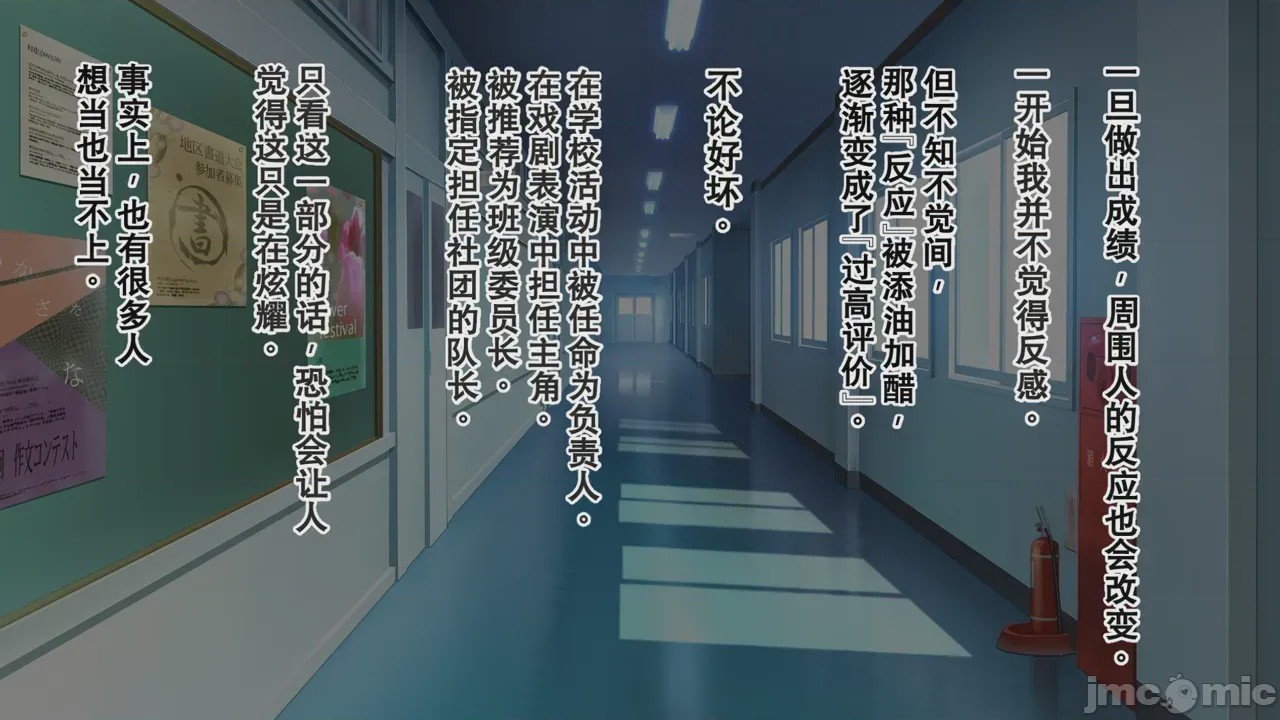 第1话，第 228 頁