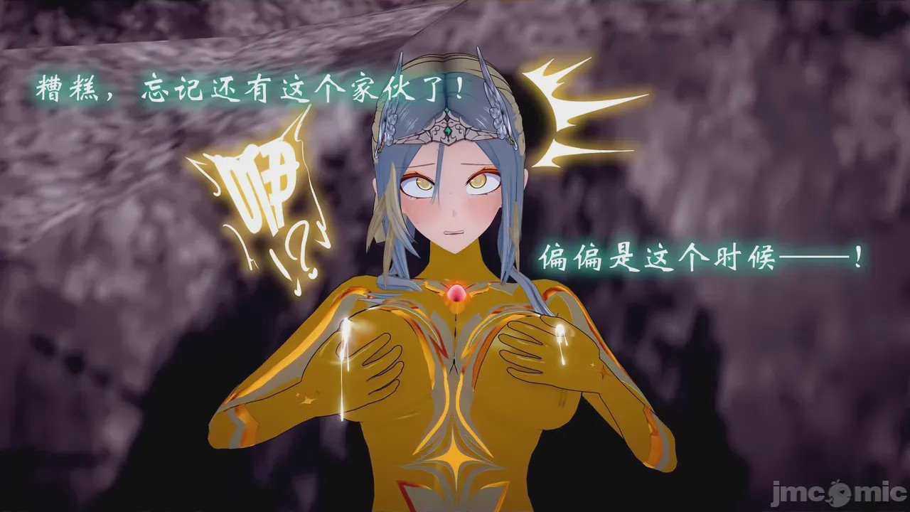 第1话，第 76 页