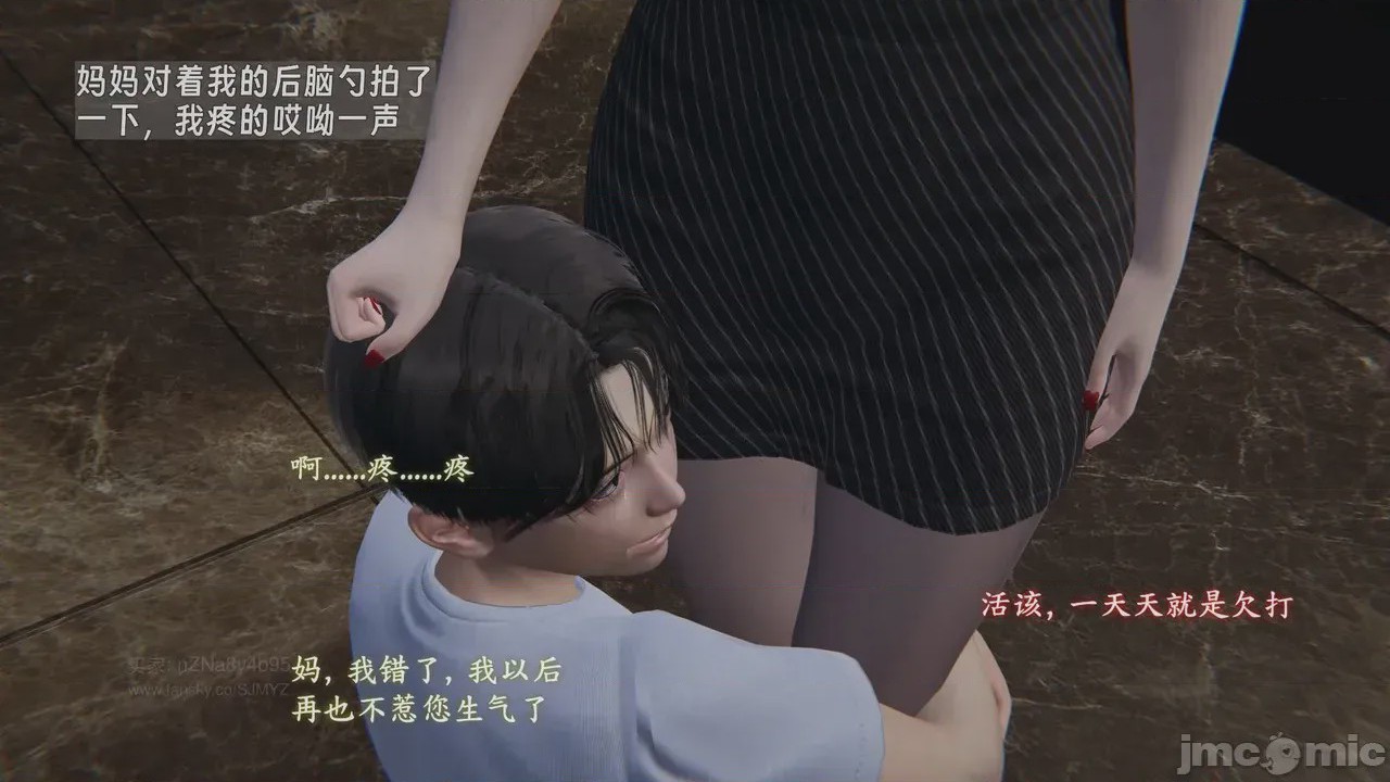 第1话，第 289 页