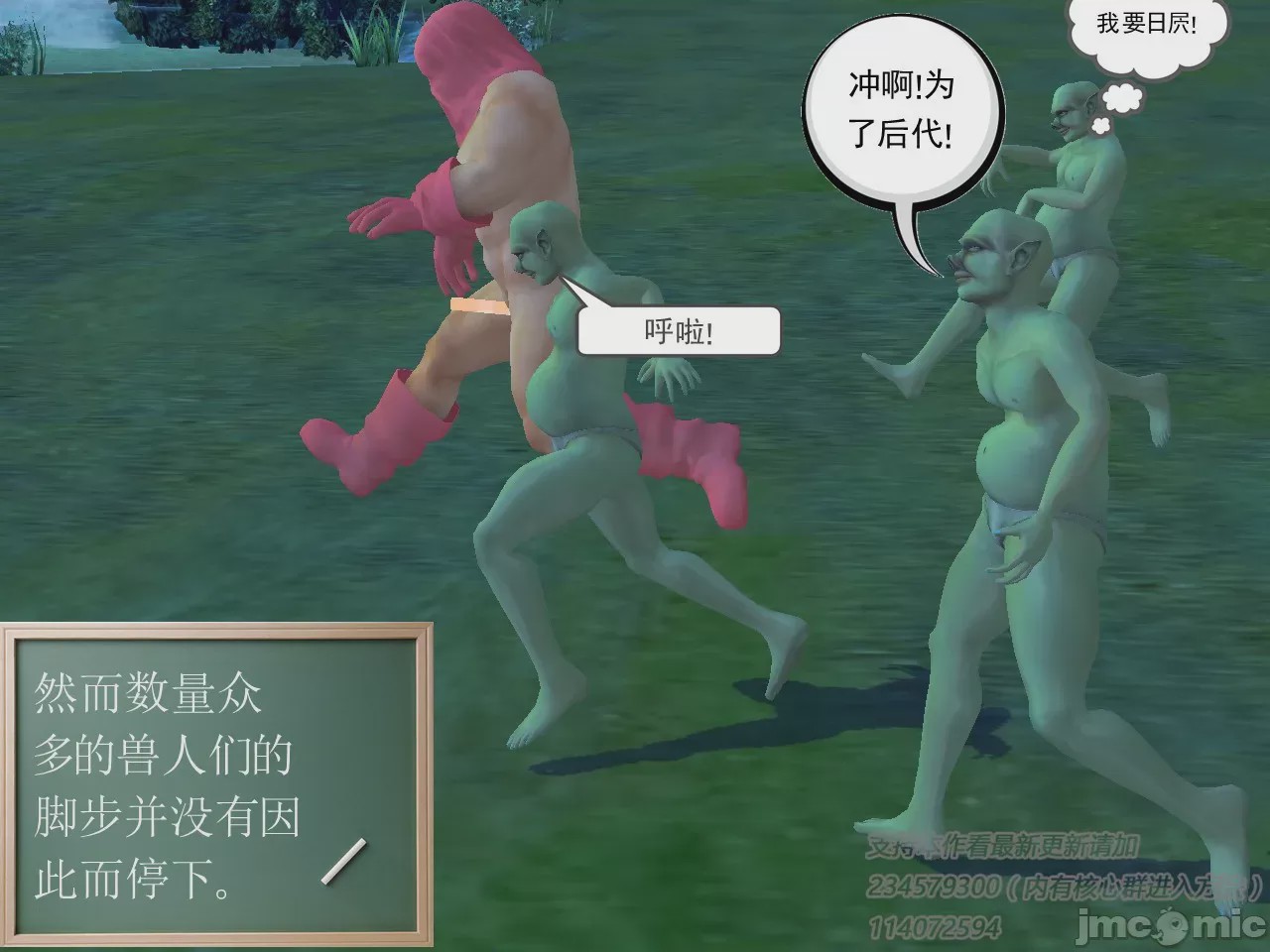 第1话，第 24 页