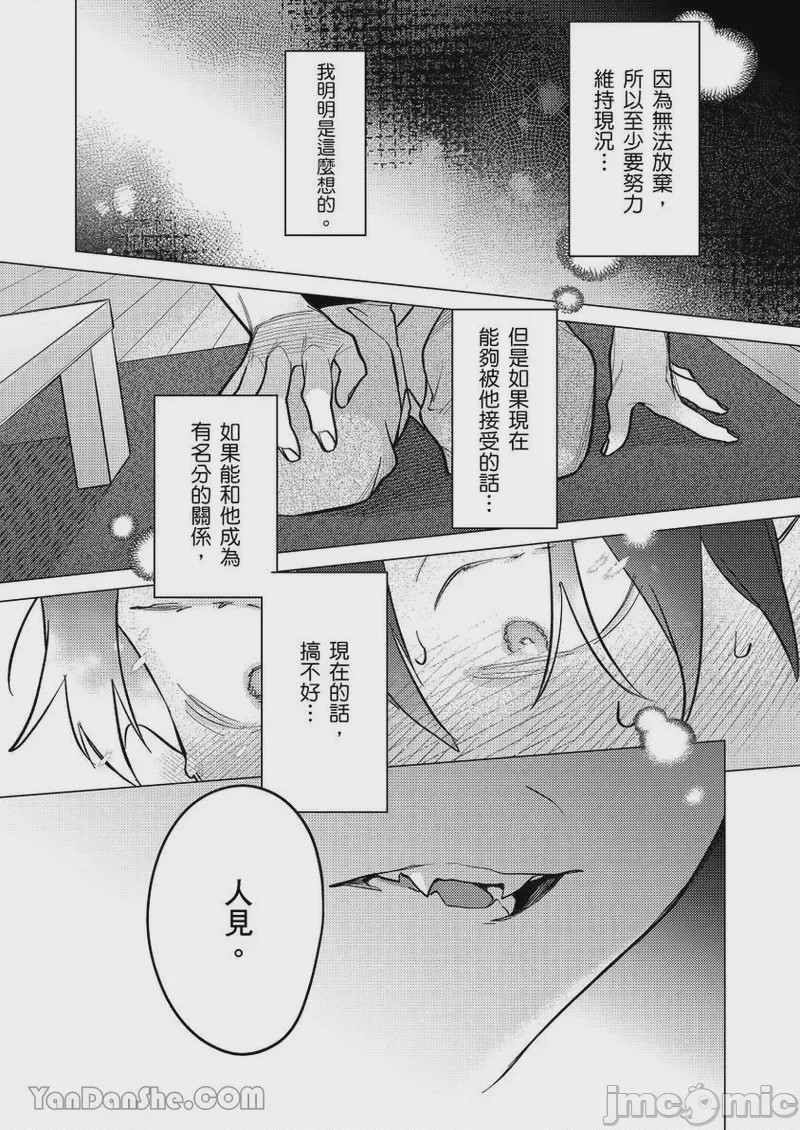 第1话，第 117 页