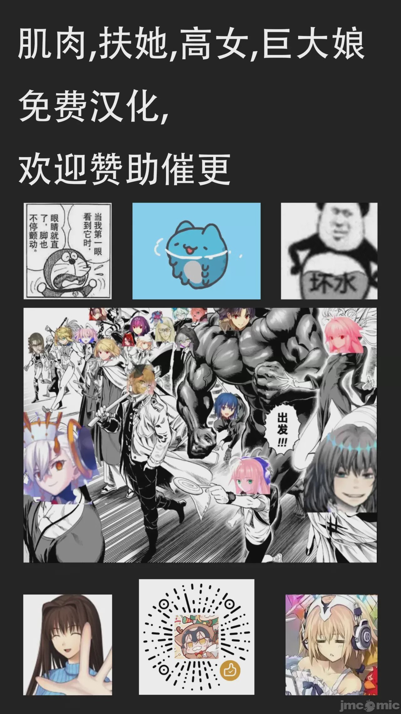 第1话，第 333 頁
