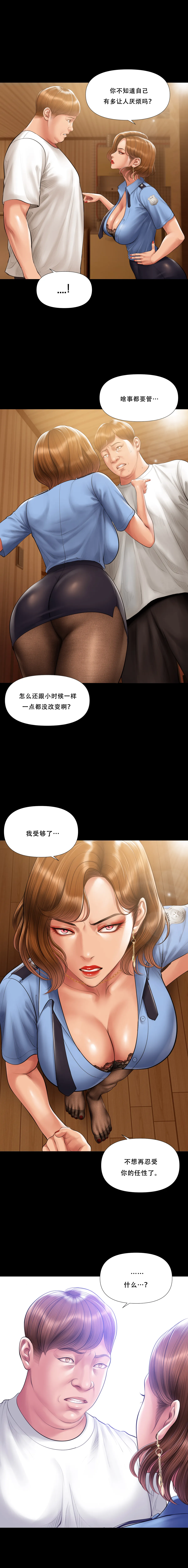 第 1 章、403 ページ