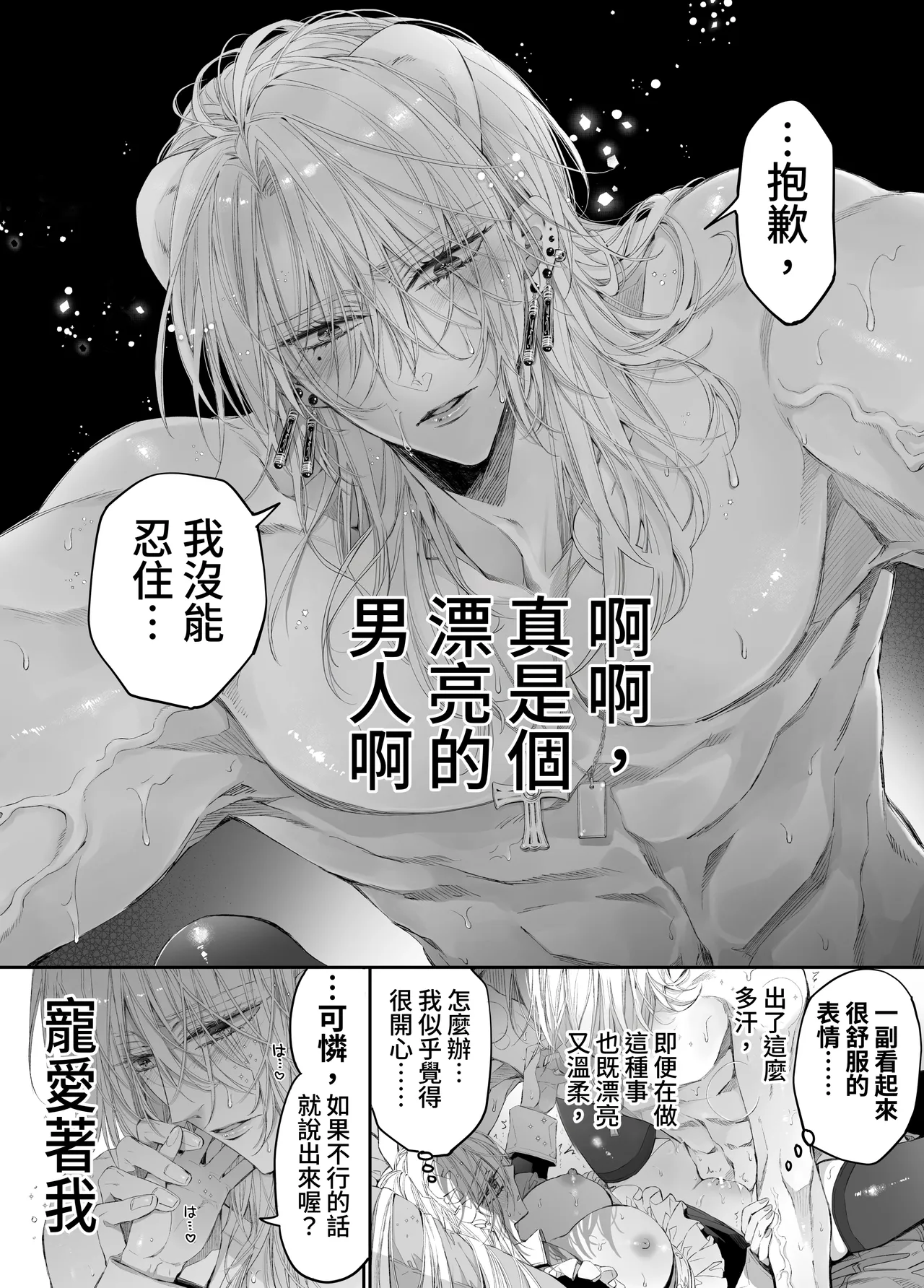 第 1 章，第 51 页