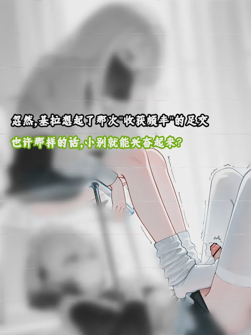 第1话，第 31 頁