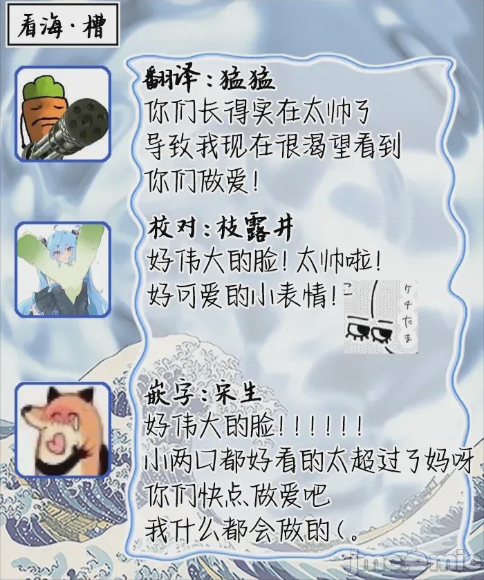 第1话，第 35 页