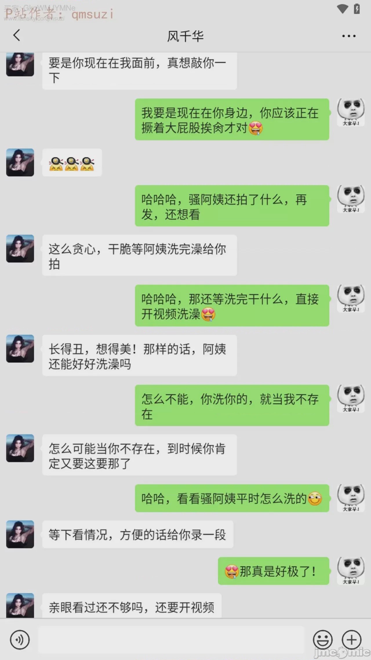 第1话，第 124 页