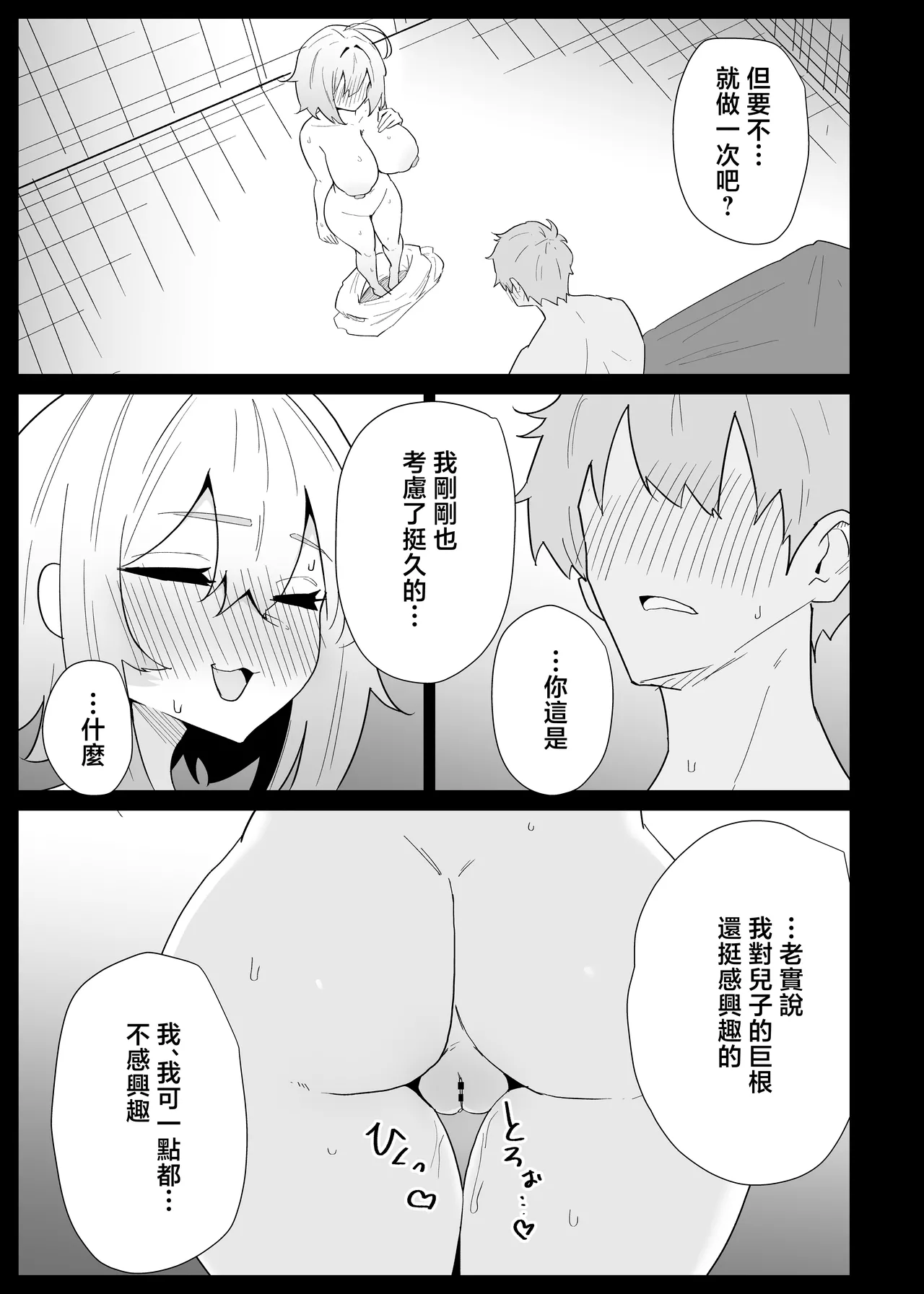 第 1 章，第 69 页