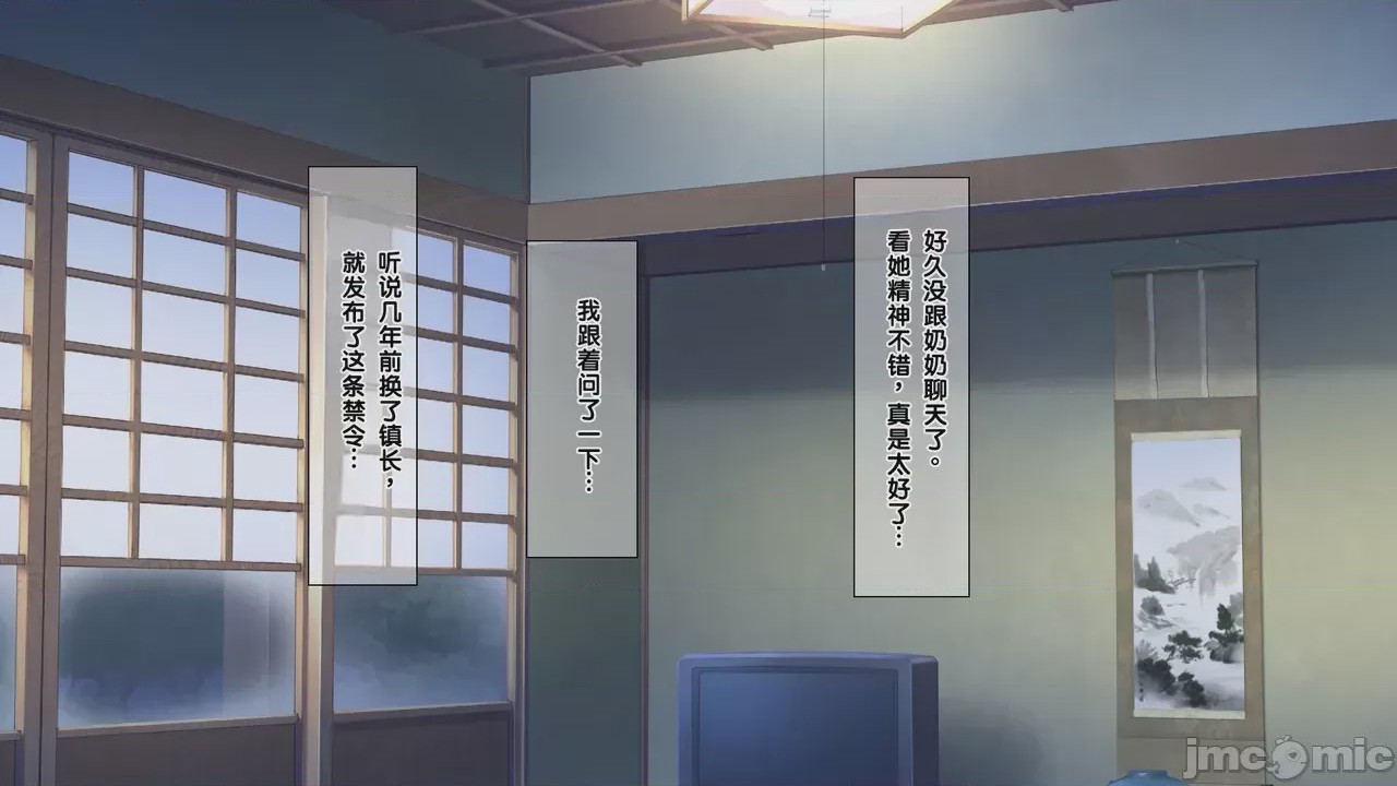 第1话，第 79 页
