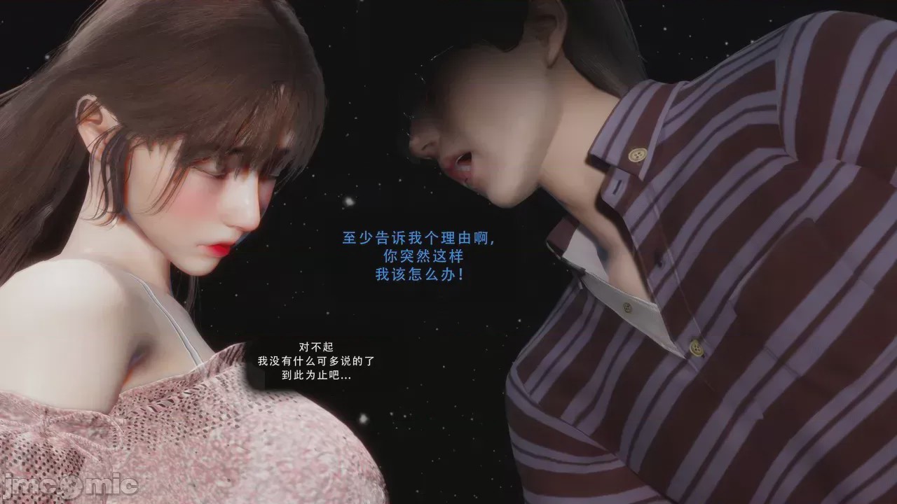 第1话，第 38 頁