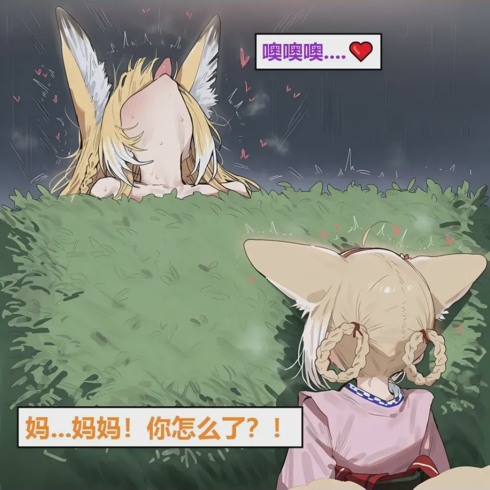 第1话，第 56 頁