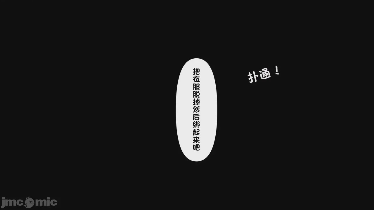 第1话, page 876