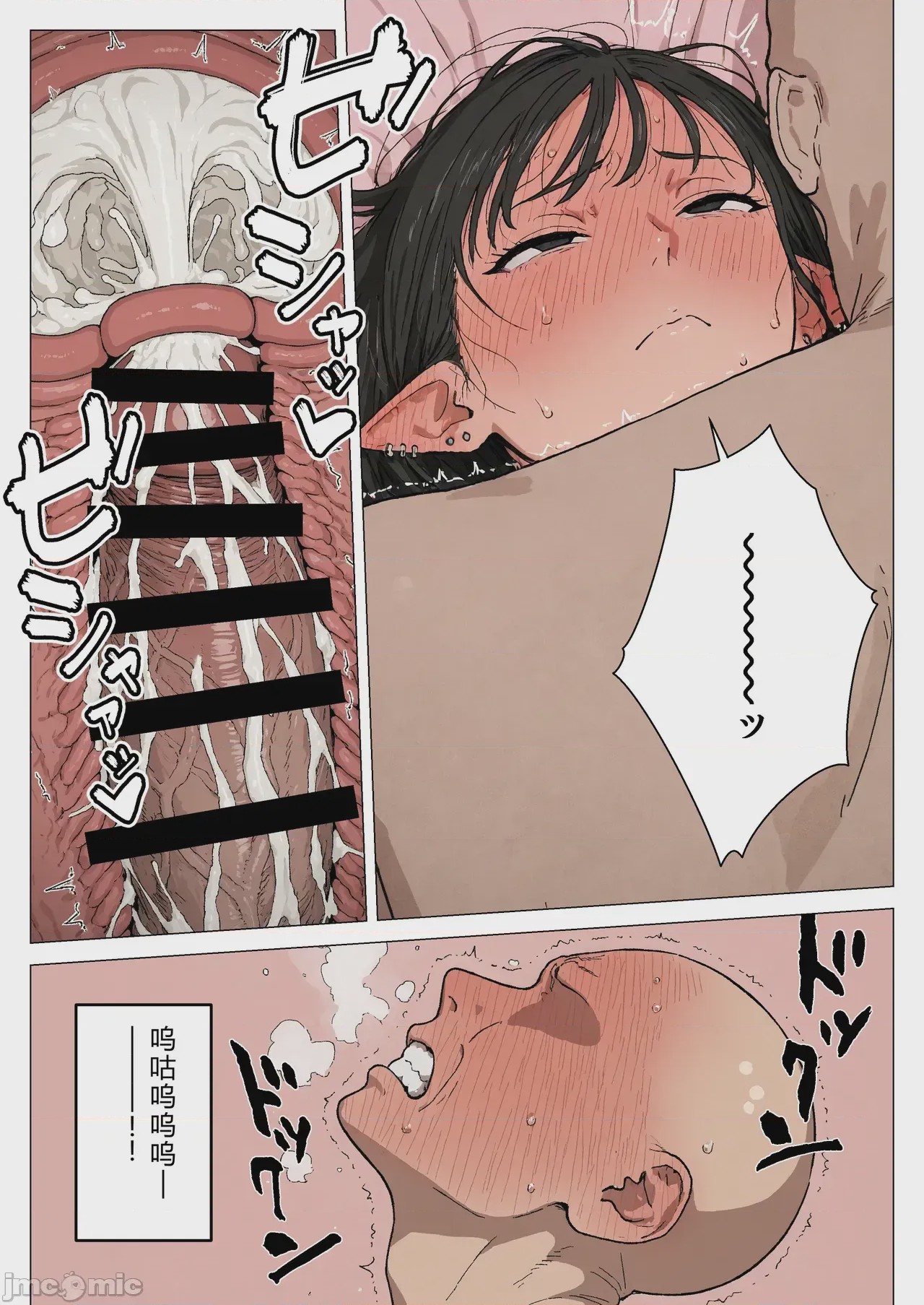 第1话, pahina 125