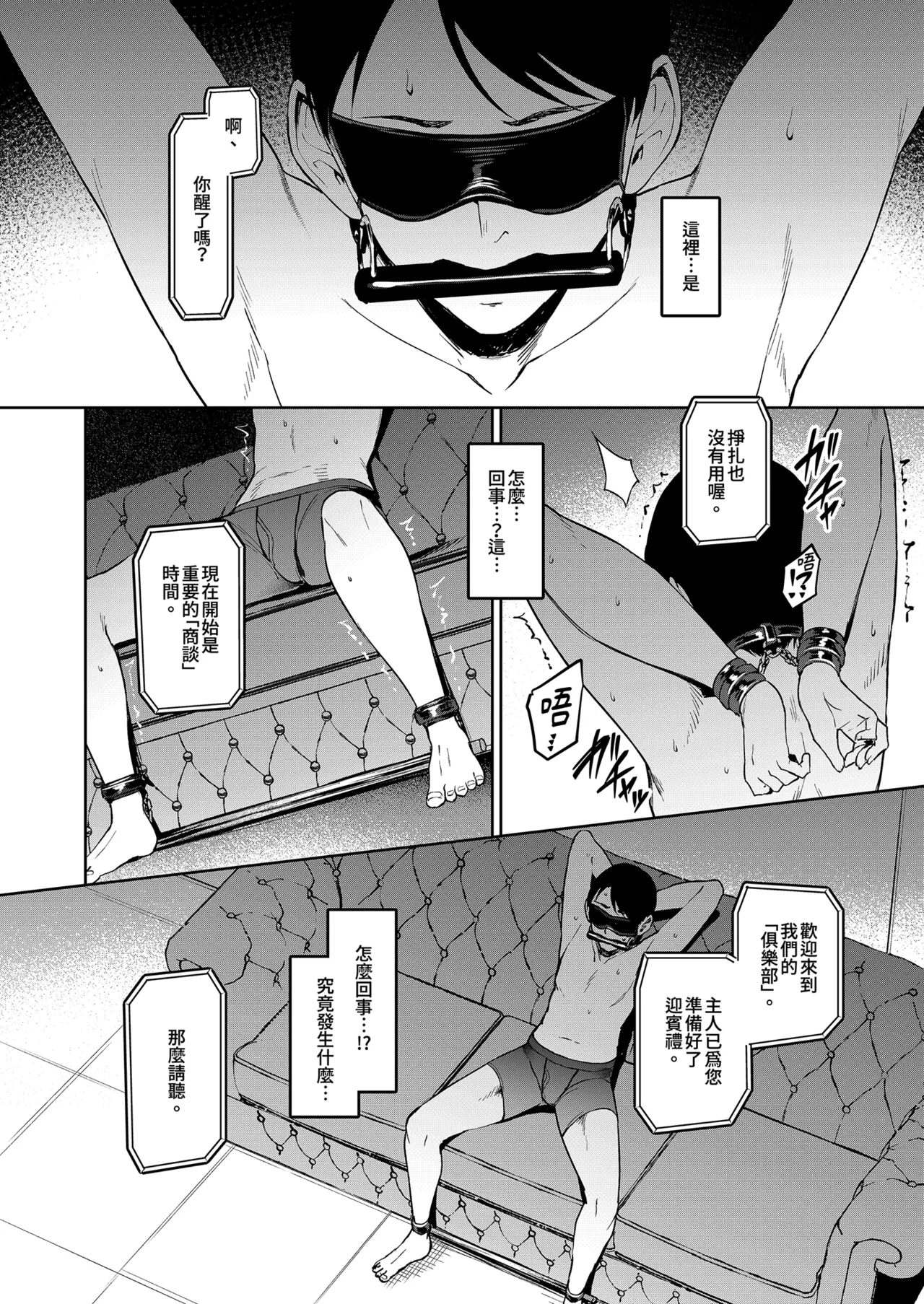 第 1 章, page 12