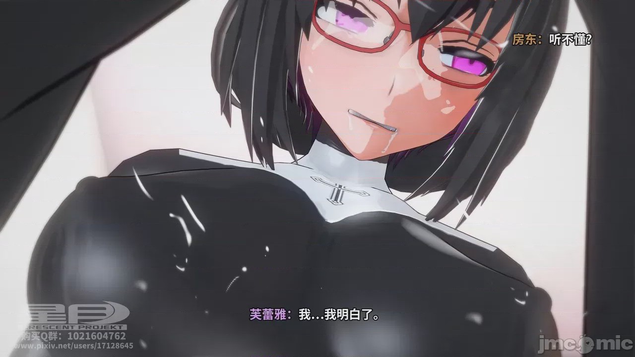 第1话，第 102 页