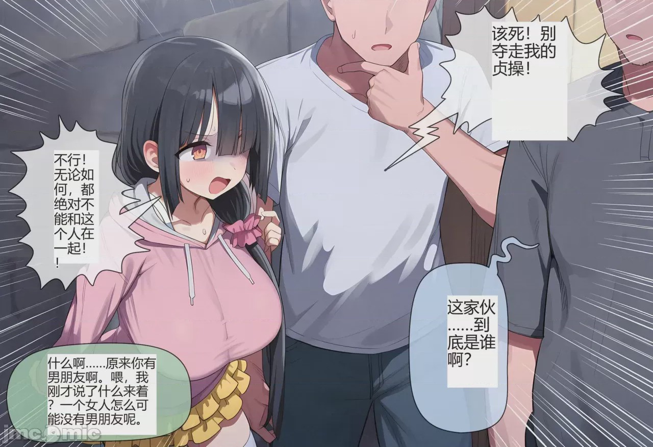 第1话、22 ページ