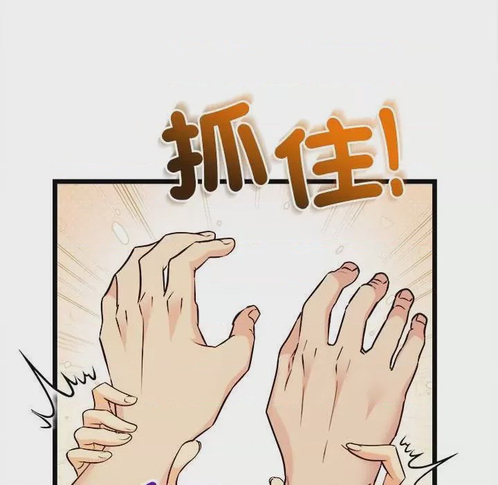 第1话 第 1 話，第 114 页