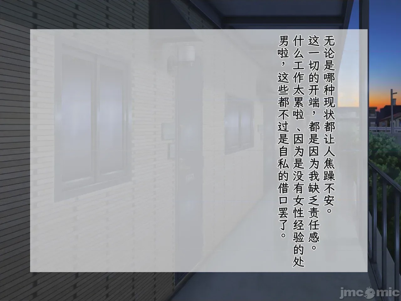 第1话, pahina 134