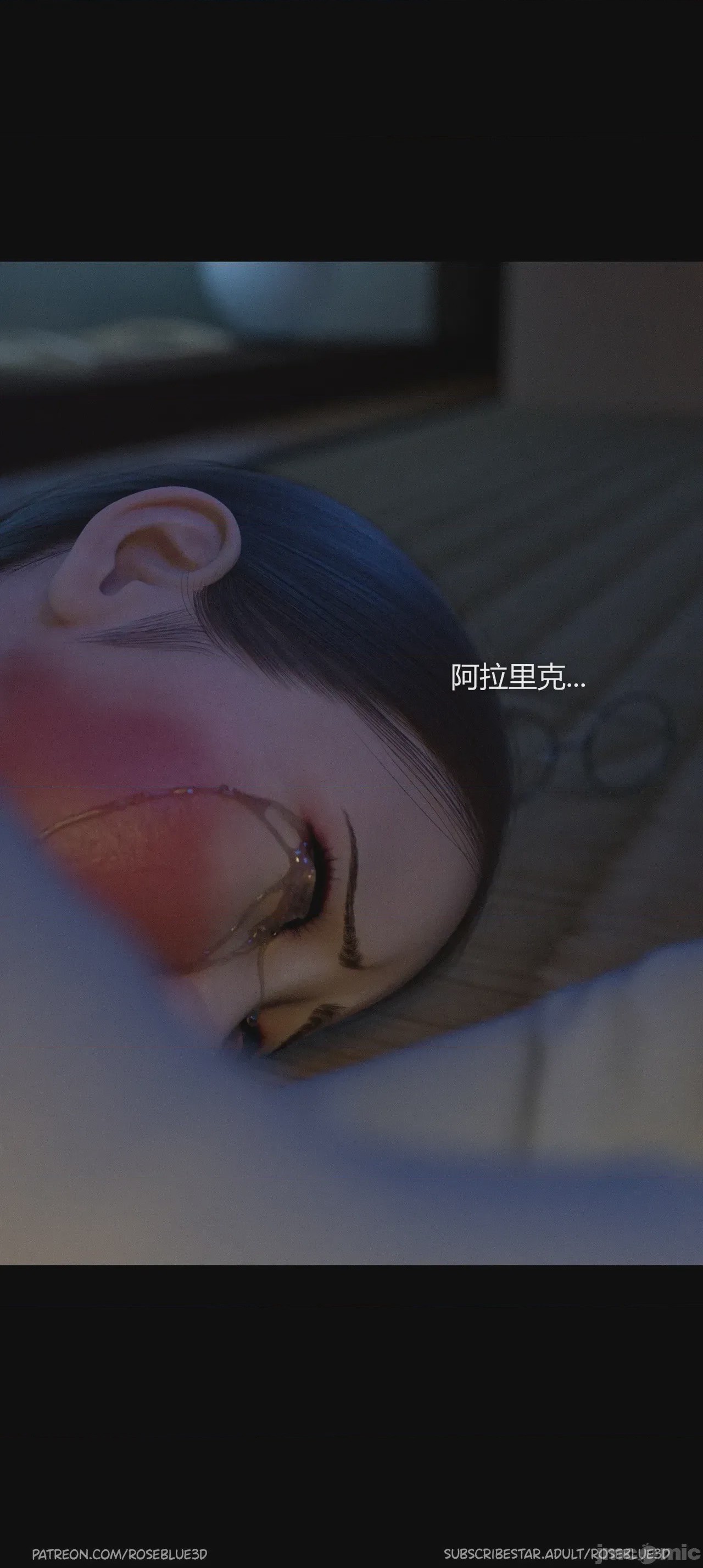 第1话，第 380 頁