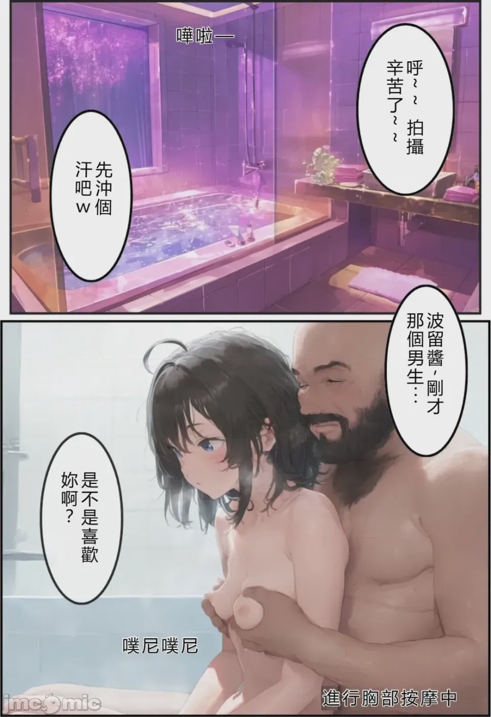 第1话，第 214 頁