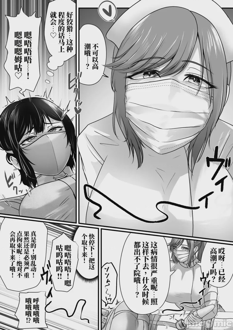 第 1 章, page 15