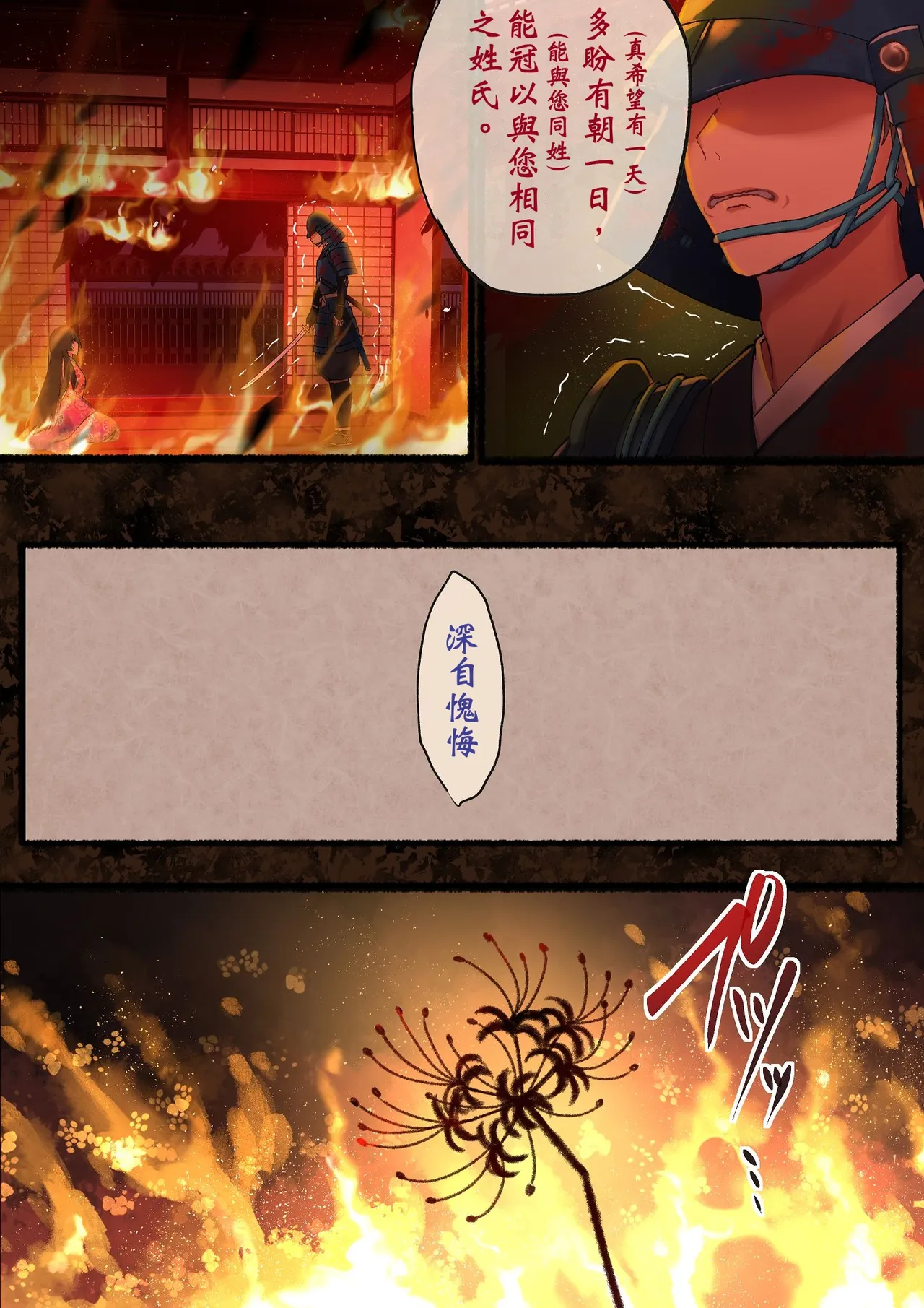 第 1 章, page 9