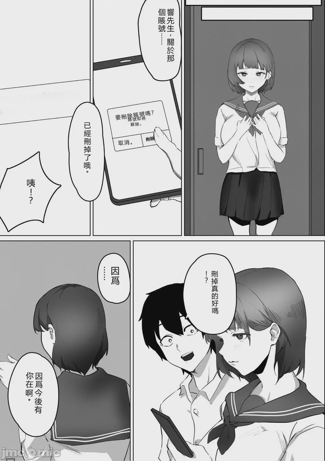 第1话、176 ページ