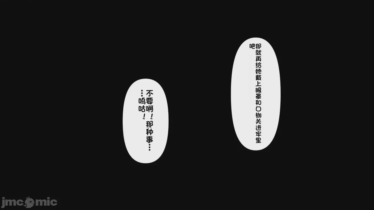 第1话, หน้า 885